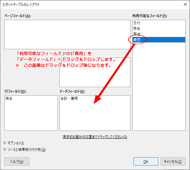 f:id:logical-trip:20210107162731p:plain