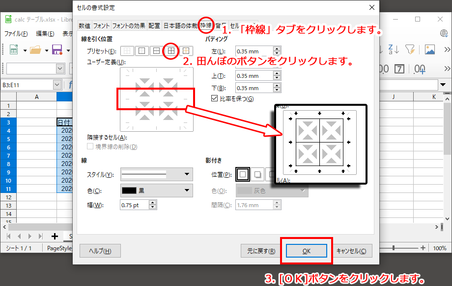 f:id:logical-trip:20210201001757p:plain