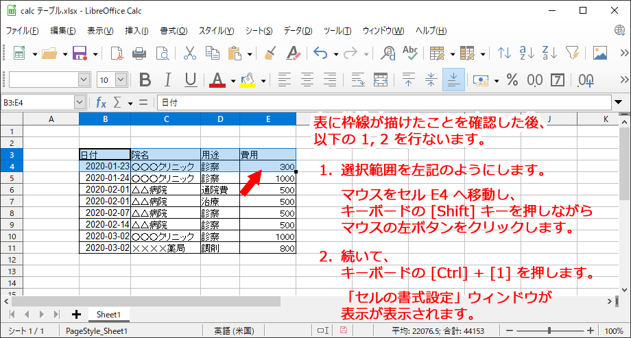 f:id:logical-trip:20210201002411p:plain
