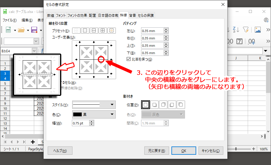 f:id:logical-trip:20210201200507p:plain