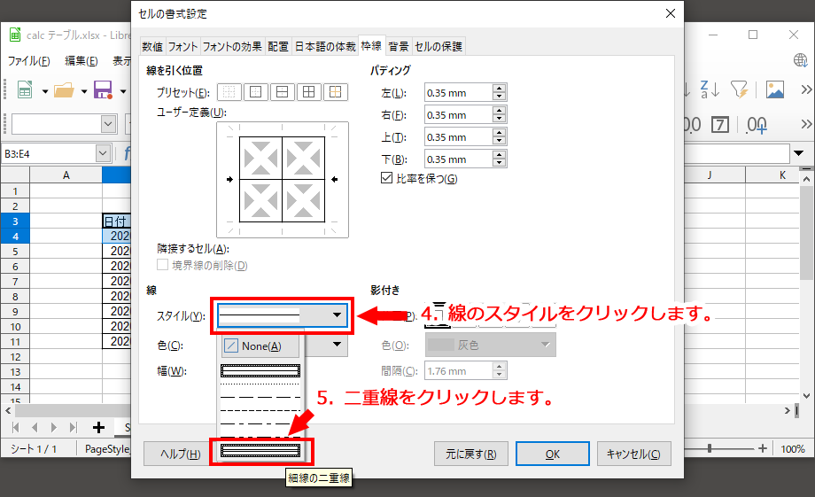f:id:logical-trip:20210201200733p:plain