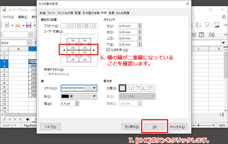f:id:logical-trip:20210201200818p:plain