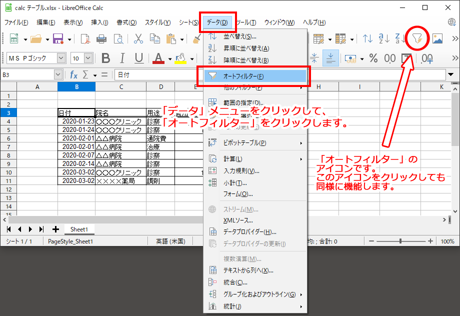 f:id:logical-trip:20210201201810p:plain