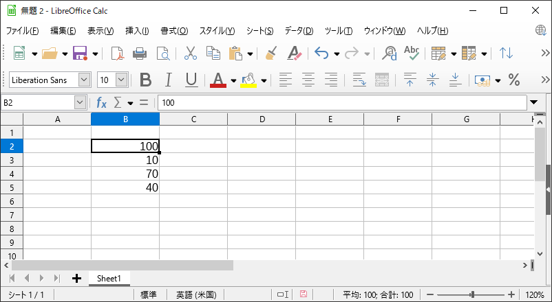 Libreoffice Calc 条件書式 セルの値に応じてセルの色や文字の色を変更 Logical Trip S Blog