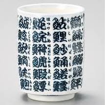 f:id:logical_japanese:20210131032835j:plain