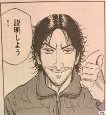 f:id:logical_japanese:20210302184907j:plain