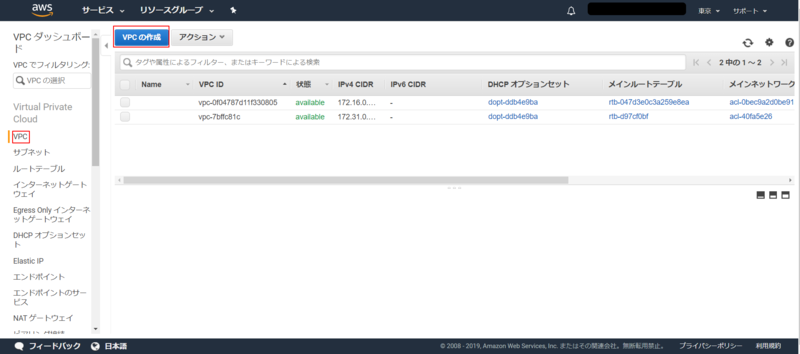 f:id:logicalarts:20190919175005p:plain f:id:logicalarts:20190919175005p:plain