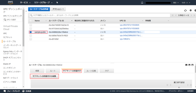f:id:logicalarts:20190920100513p:plain f:id:logicalarts:20190920100513p:plain