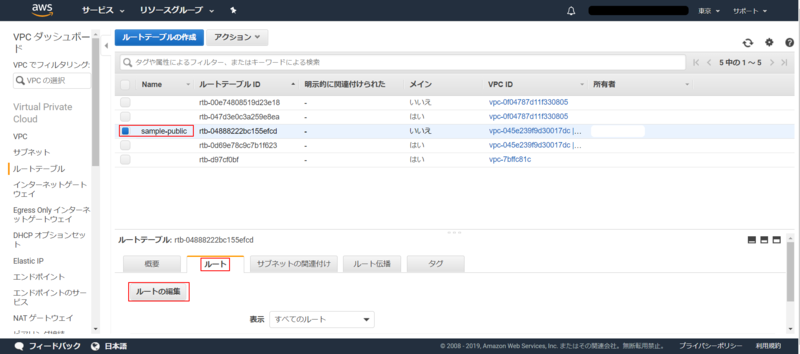 f:id:logicalarts:20190920101255p:plain f:id:logicalarts:20190920101255p:plain