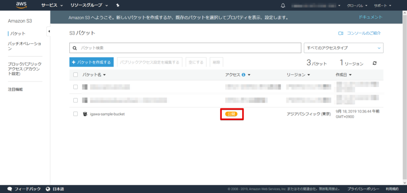 f:id:logicalarts:20190926094359p:plain f:id:logicalarts:20190926094359p:plain