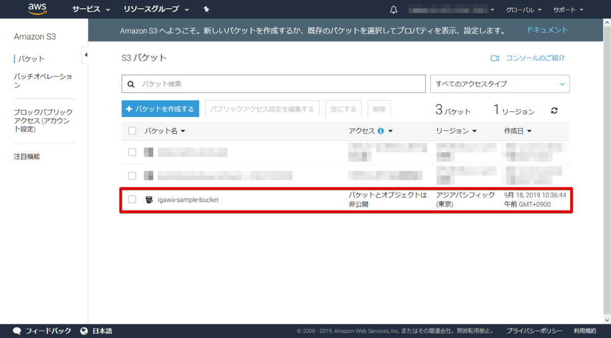 f:id:logicalarts:20190926100621p:plain f:id:logicalarts:20190926100621p:plain