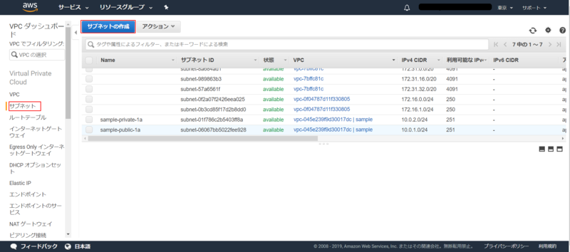 f:id:logicalarts:20191018172623p:plain f:id:logicalarts:20191018172623p:plain