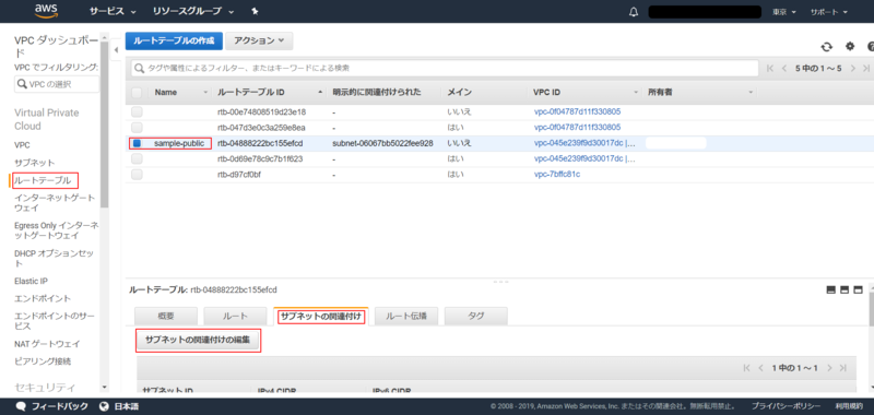 f:id:logicalarts:20191018172801p:plain f:id:logicalarts:20191018172801p:plain