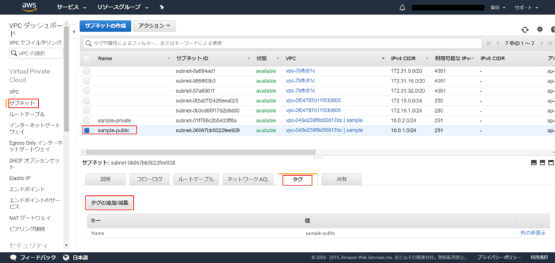 f:id:logicalarts:20191018172815p:plain f:id:logicalarts:20191018172815p:plain