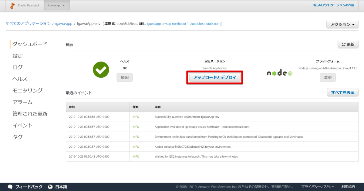 f:id:logicalarts:20191023174919p:plain f:id:logicalarts:20191023174919p:plain