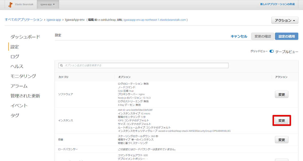 f:id:logicalarts:20191023175721p:plain f:id:logicalarts:20191023175721p:plain