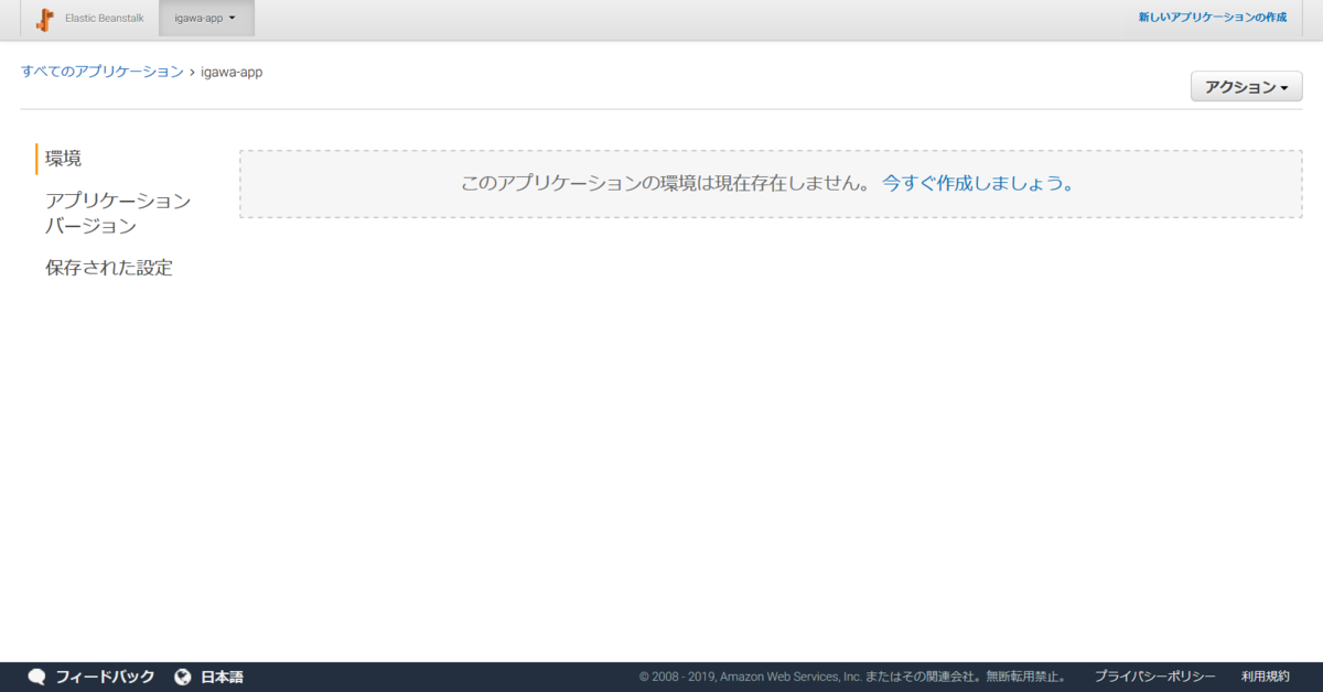 f:id:logicalarts:20191023184520p:plain f:id:logicalarts:20191023184520p:plain