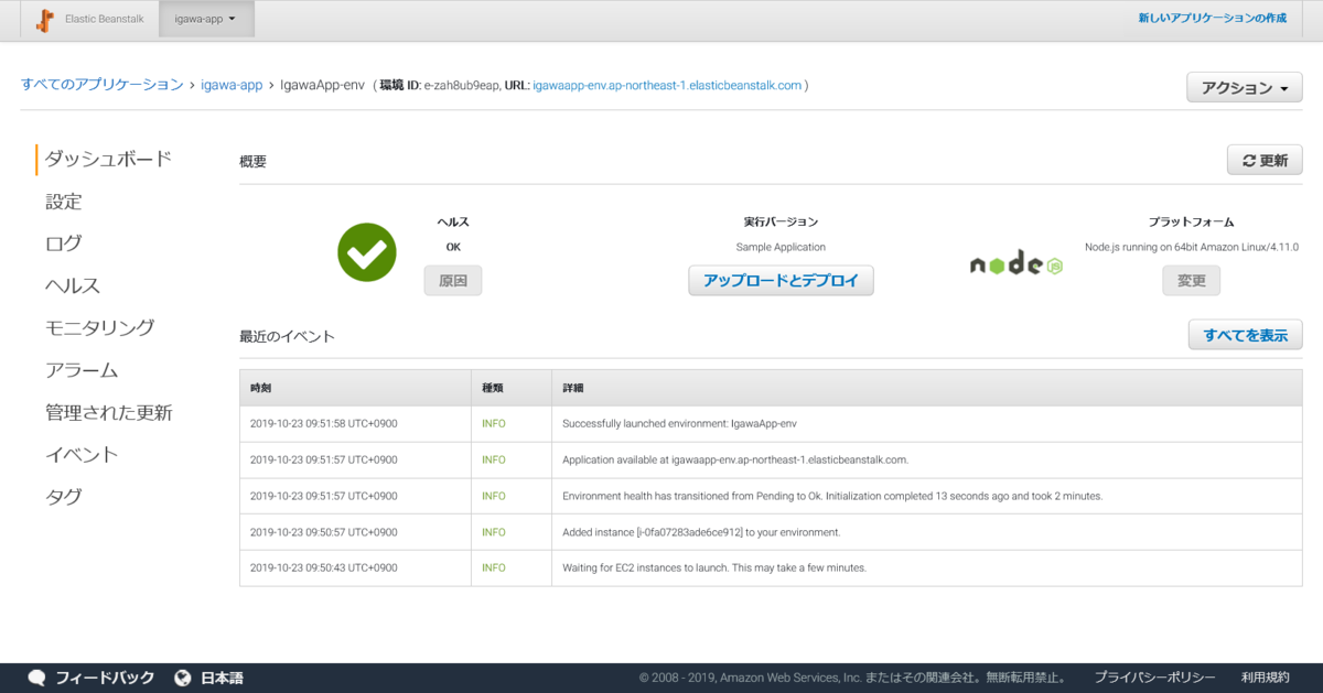 f:id:logicalarts:20191023184655p:plain f:id:logicalarts:20191023184655p:plain