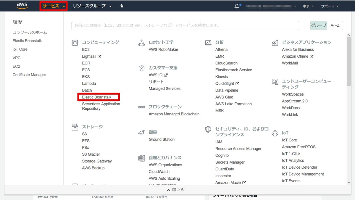 f:id:logicalarts:20191025153351p:plain f:id:logicalarts:20191025153351p:plain