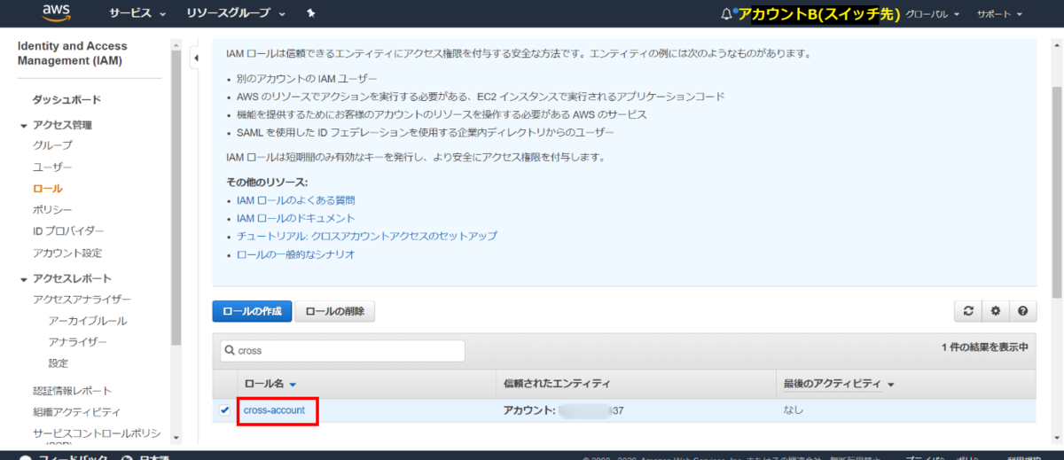 f:id:logicalarts:20200402131502p:plain