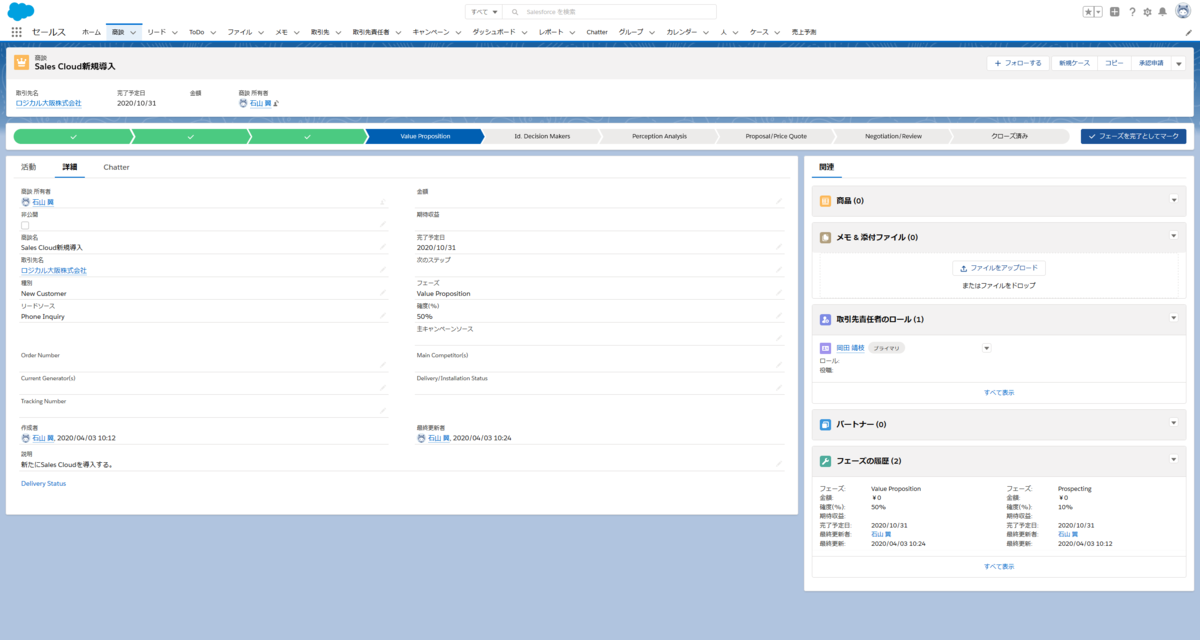 f:id:logicalarts:20200406163910p:plain f:id:logicalarts:20200406163910p:plain