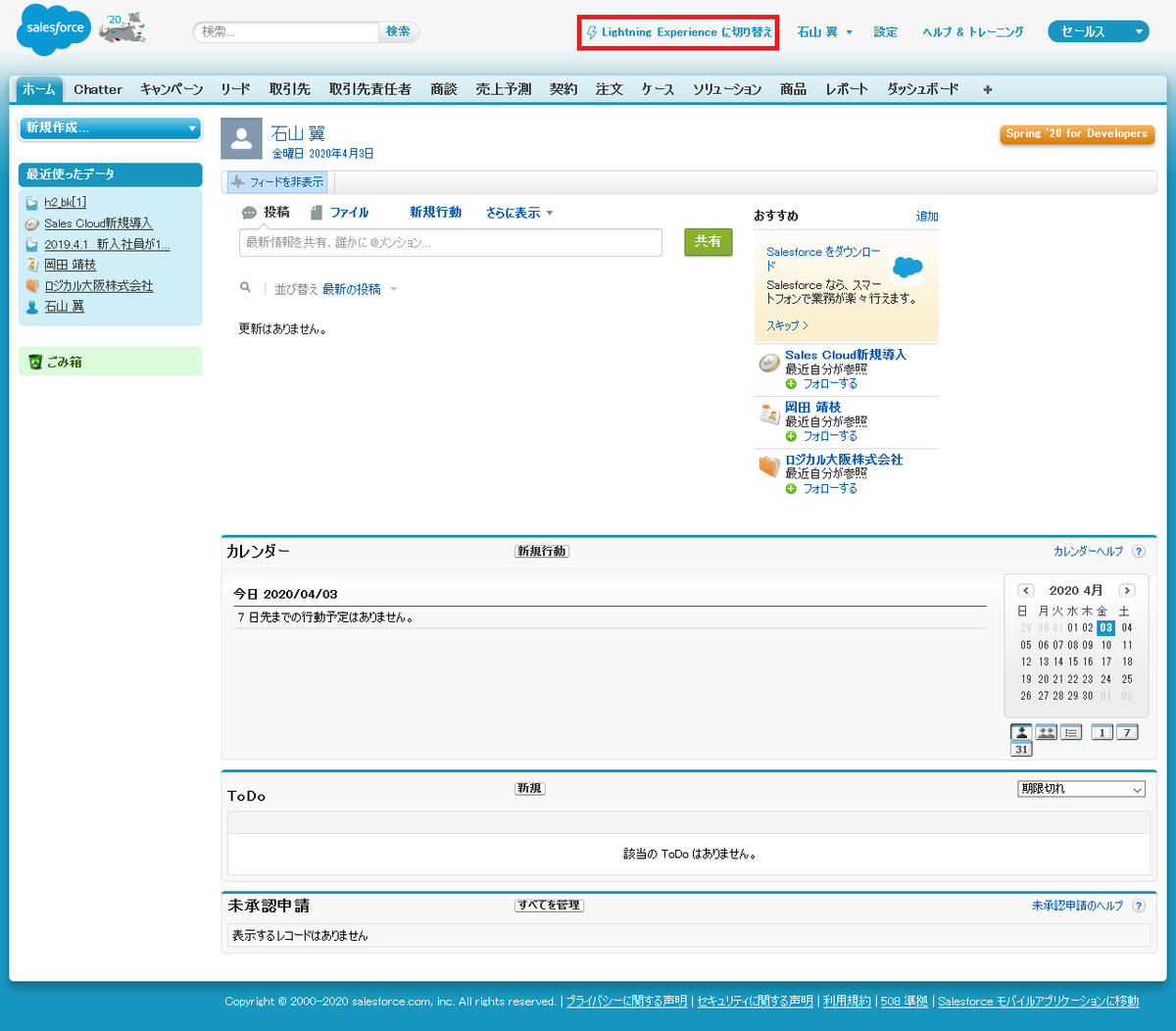 f:id:logicalarts:20200406164326p:plain f:id:logicalarts:20200406164326p:plain