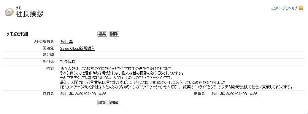 f:id:logicalarts:20200406164525p:plain f:id:logicalarts:20200406164525p:plain