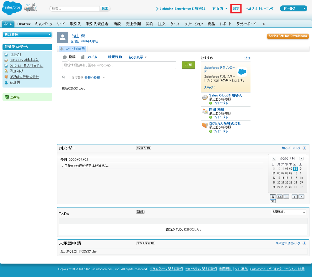 f:id:logicalarts:20200406164854p:plain f:id:logicalarts:20200406164854p:plain