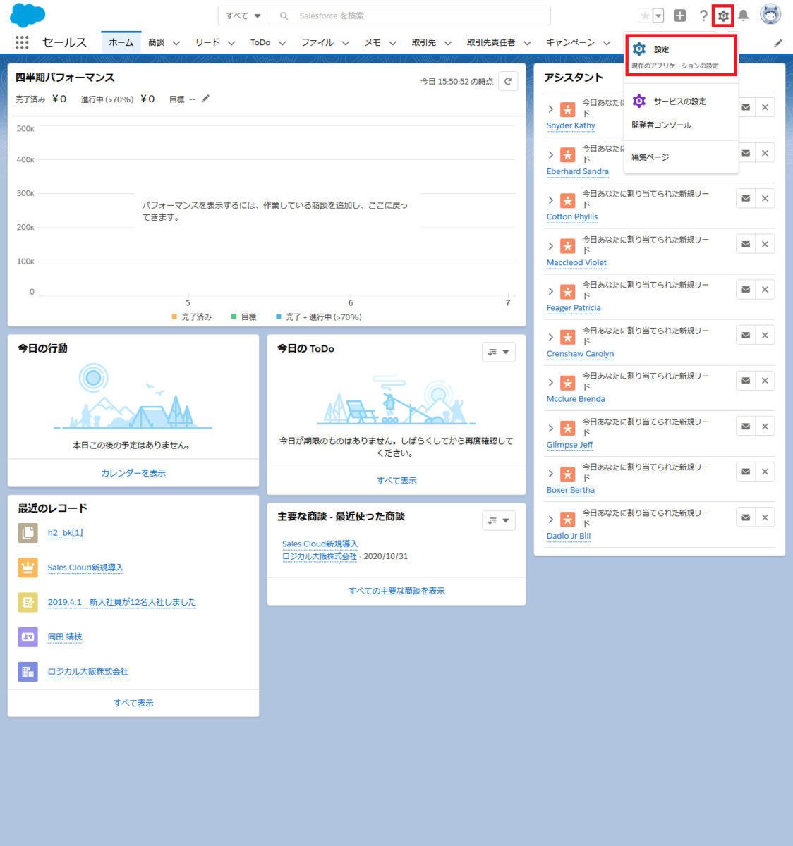 f:id:logicalarts:20200407103649p:plain f:id:logicalarts:20200407103649p:plain