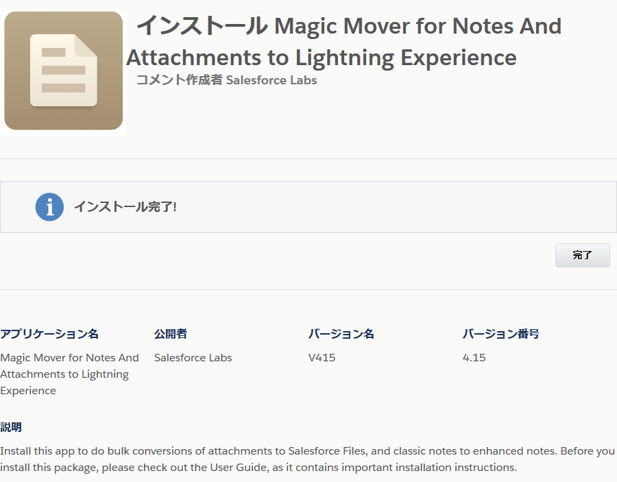 f:id:logicalarts:20200407105004p:plain f:id:logicalarts:20200407105004p:plain