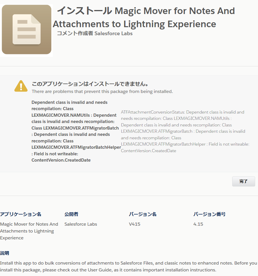 f:id:logicalarts:20200407105225p:plain f:id:logicalarts:20200407105225p:plain