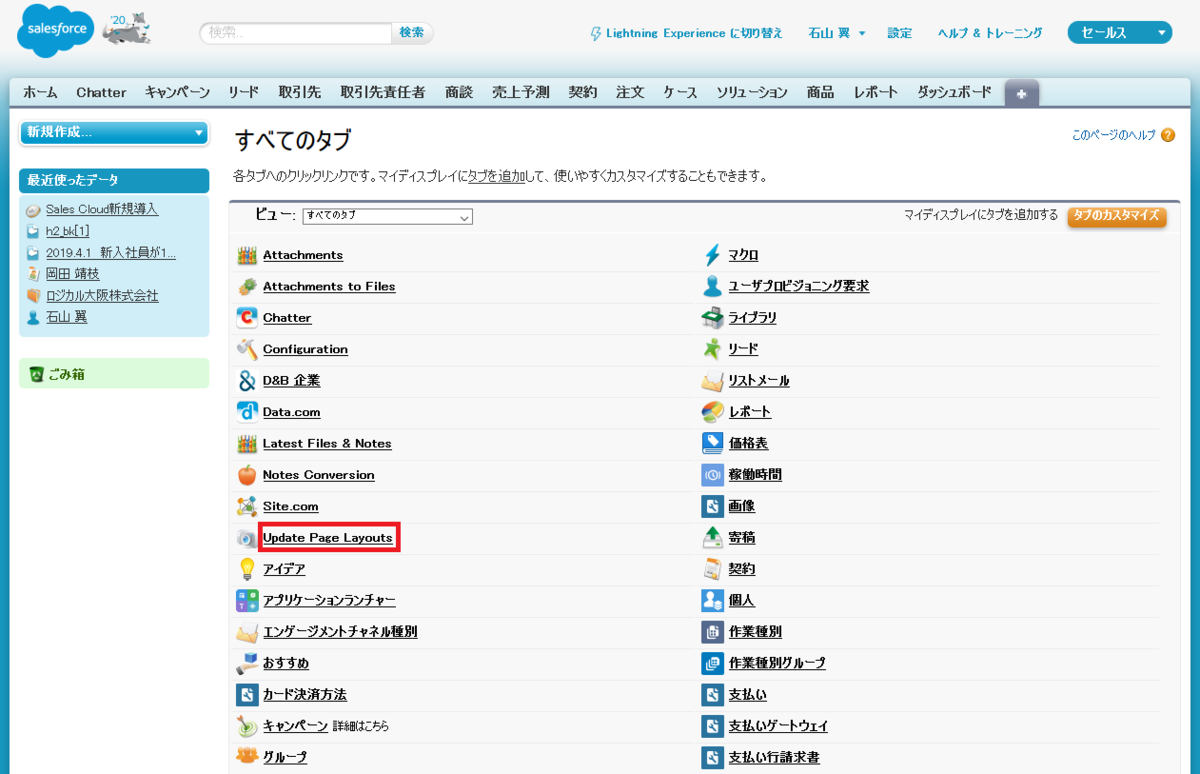 f:id:logicalarts:20200407110946p:plain f:id:logicalarts:20200407110946p:plain