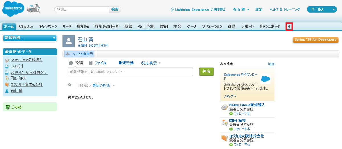 f:id:logicalarts:20200407112310p:plain f:id:logicalarts:20200407112310p:plain