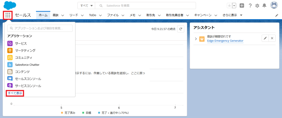 f:id:logicalarts:20200407112326p:plain f:id:logicalarts:20200407112326p:plain