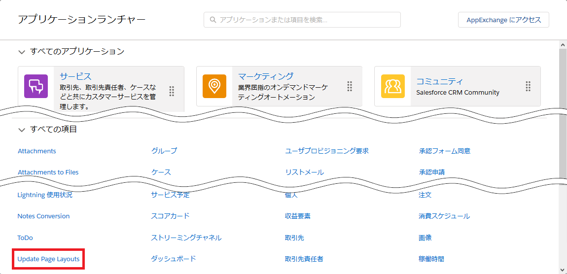 f:id:logicalarts:20200407112401p:plain f:id:logicalarts:20200407112401p:plain