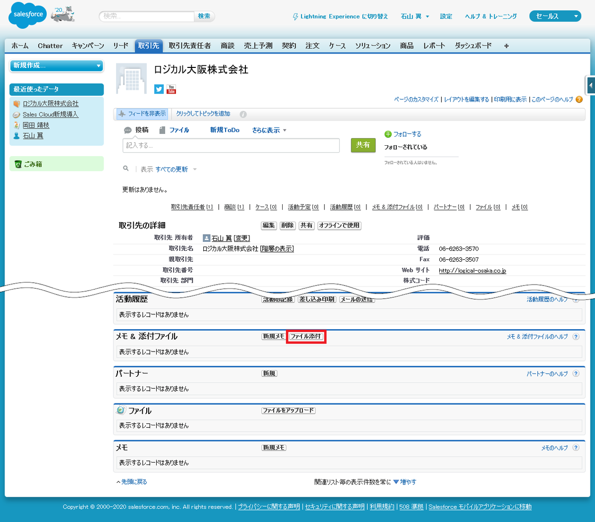 f:id:logicalarts:20200407130818p:plain f:id:logicalarts:20200407130818p:plain