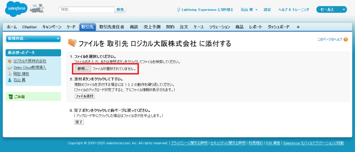 f:id:logicalarts:20200407130832p:plain f:id:logicalarts:20200407130832p:plain