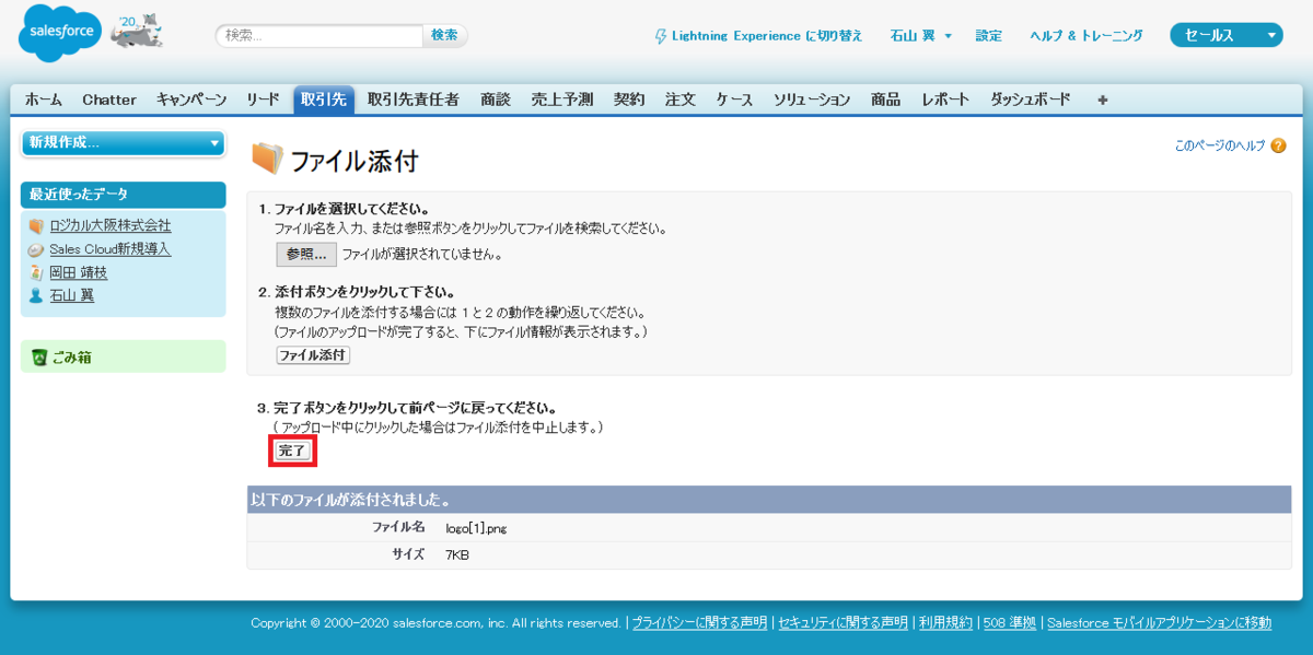 f:id:logicalarts:20200407130912p:plain f:id:logicalarts:20200407130912p:plain