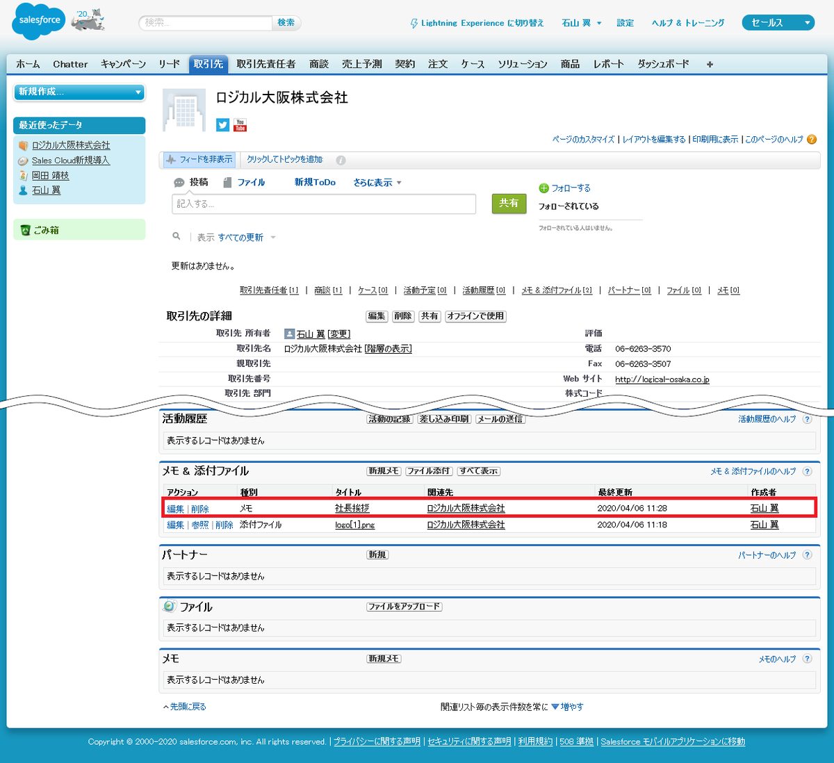 f:id:logicalarts:20200407132238p:plain f:id:logicalarts:20200407132238p:plain