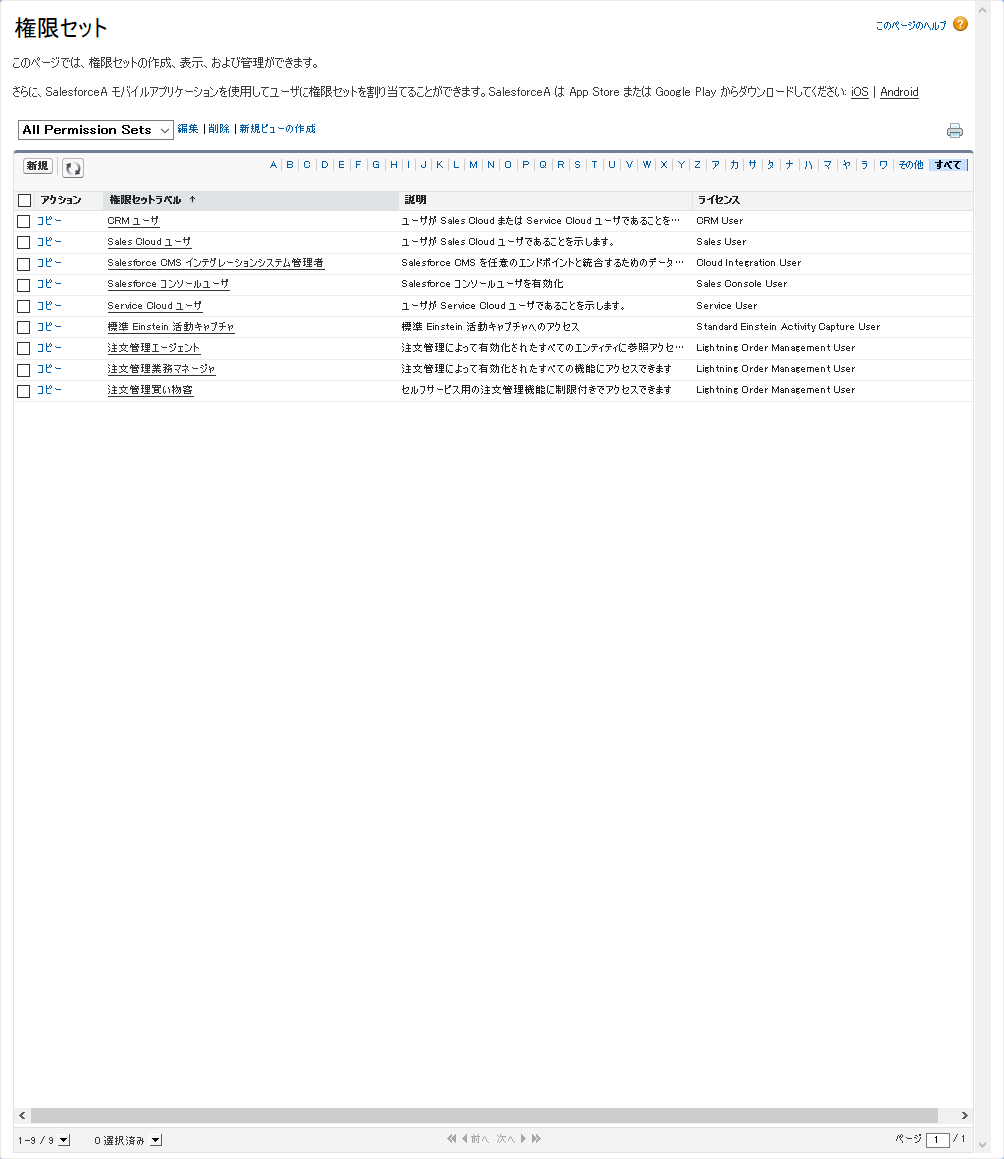 f:id:logicalarts:20200407134134p:plain f:id:logicalarts:20200407134134p:plain