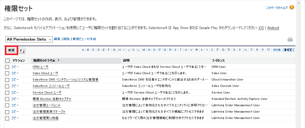 f:id:logicalarts:20200407134207p:plain f:id:logicalarts:20200407134207p:plain