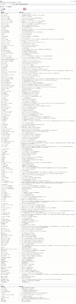 f:id:logicalarts:20200407134414p:plain f:id:logicalarts:20200407134414p:plain