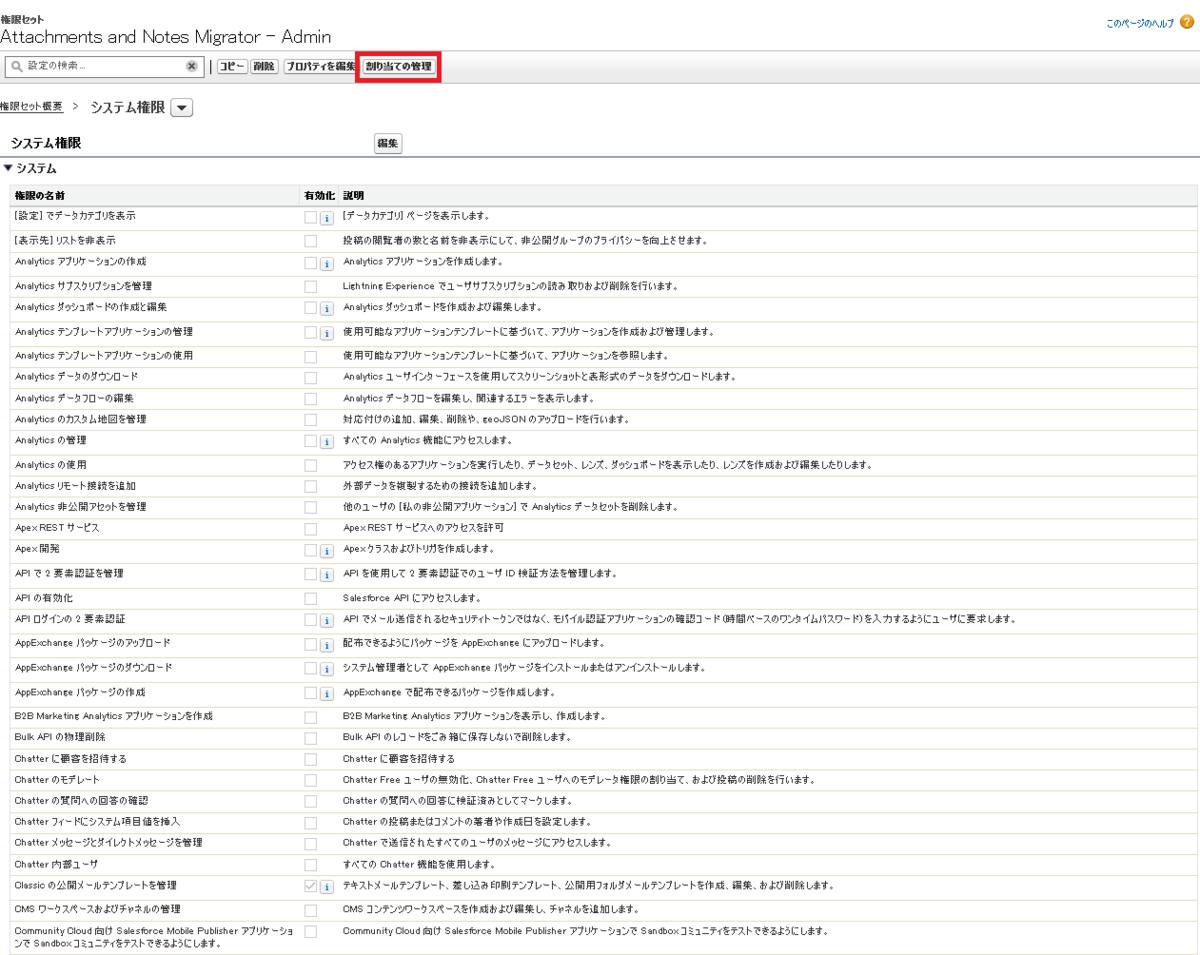 f:id:logicalarts:20200407142010p:plain f:id:logicalarts:20200407142010p:plain