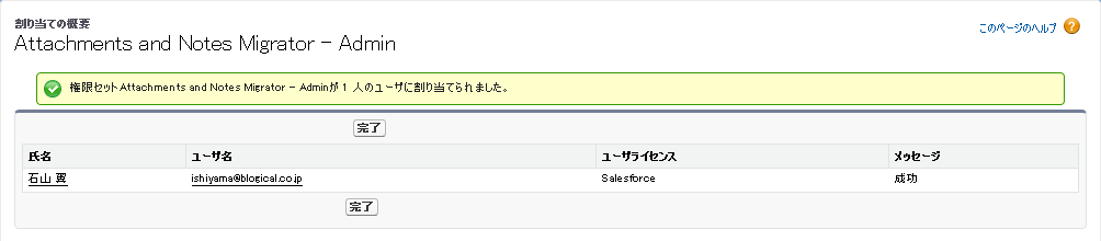 f:id:logicalarts:20200407142047p:plain f:id:logicalarts:20200407142047p:plain