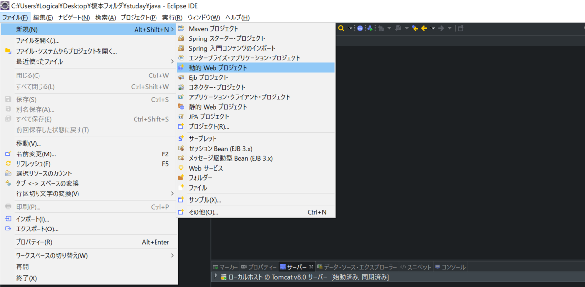 サーブレット/JSPプログラミングテクニック Amazon.co.jp: ゼロからわかる サーブレット＆JSP超入門