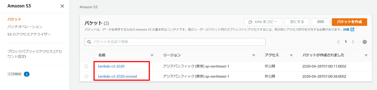 f:id:logicalarts:20200430111722p:plain f:id:logicalarts:20200430111722p:plain