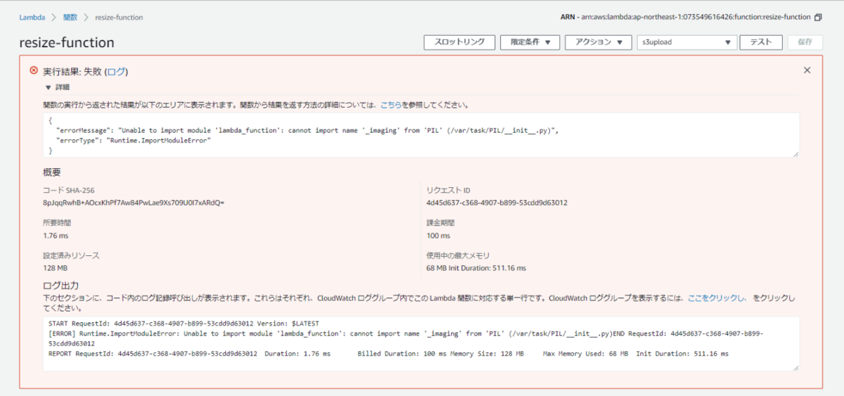 f:id:logicalarts:20200430145118p:plain f:id:logicalarts:20200430145118p:plain