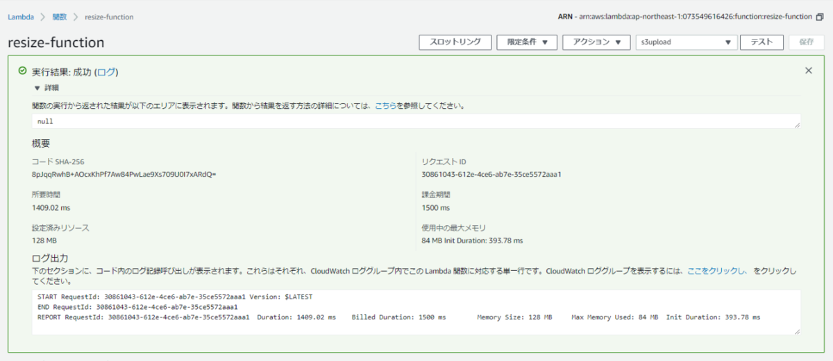 f:id:logicalarts:20200430150911p:plain f:id:logicalarts:20200430150911p:plain