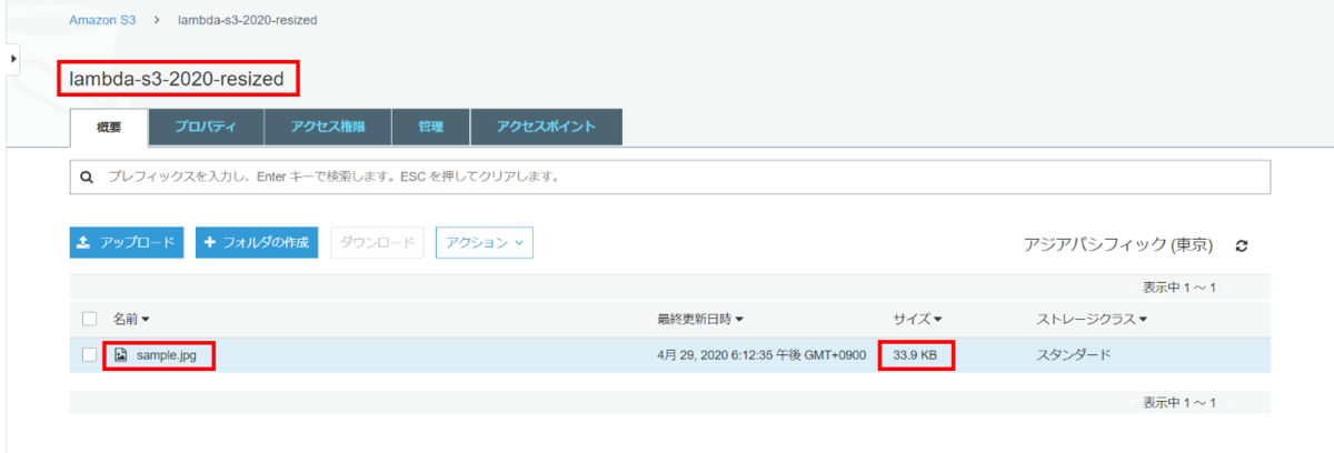 f:id:logicalarts:20200430151528p:plain f:id:logicalarts:20200430151528p:plain