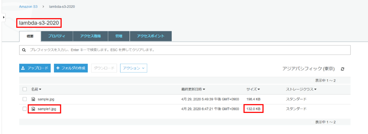 f:id:logicalarts:20200430161613p:plain f:id:logicalarts:20200430161613p:plain